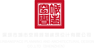 数据库服务器深圳市城市空间规划建筑设计有限公司